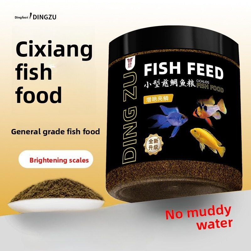 Fish Food Flake - 딩주 시클리드 어류 사료 포뮬러 -